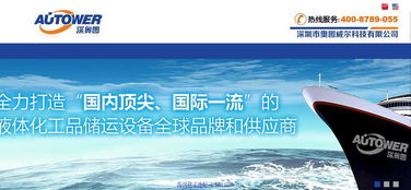 深耕自動化領域十二載，深圳市奧圖威爾科技成為DCS/SIS系統優選伙伴