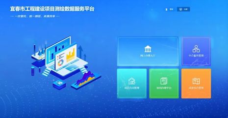 市國(guó)控公司創(chuàng)新推行工程建設(shè)項(xiàng)目“多測(cè)合一”改革，科技中介服務(wù)賦能增效