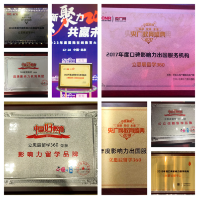 西安留學中介服務盤點 科技賦能，專業選擇指南與人氣分析