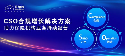 近億元d輪新融資到位,豆包網(wǎng)為保險(xiǎn)行業(yè)saas打出一片新天地