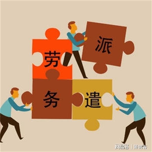 基層公務(wù)員加薪破冰記